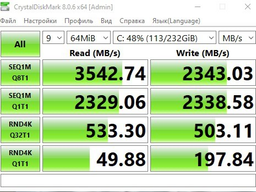 Радиатор для SSD be quiet! MC1 (BZ002) фото от покупателей 1
