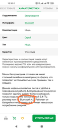 Беспроводная мышка Baseus F01A Wireless Mouse 2.4GHz фото от покупателей 1