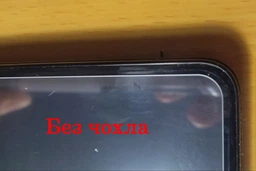Стекло защитное Epik Ultra Slim 0.33mm для Xiaomi Redmi Note 14 4G (в упаковке) Прозрачный фото от покупателей 1