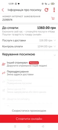 Портативная швейная машина с 12 типами строчек, педалью, подсветкой и работой от сети и батареек, белая