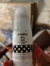 Чернила Canon GI-41 B Pigment Black (4528C001AA)