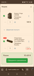 Процессор AMD Ryzen 5 3400G 3.7GHz/4MB (YD3400C5FHBOX) sAM4 BOX фото от покупателей 1