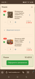 Процессор AMD Ryzen 5 3400G 3.7GHz/4MB (YD3400C5FHBOX) sAM4 BOX
