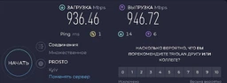 Маршрутизатор Asus RT-AX57 WiFi6/ AX3000/ 1 Гбіт/с / Підтримка технології MESH фото від покупців 13