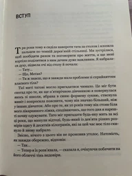 Сила бодипозитиву фото от покупателей 1