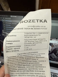 Наушники Apple AirPods Pro with MagSafe Case USB-C (2-ое поколение) (MTJV3TY/A) фото от покупателей 6