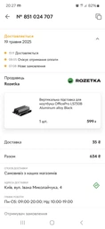 Вертикальна підставка для ноутбука OfficePro LS730B Aluminum alloy Black фото від покупців 10