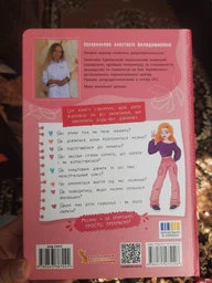 Путівник підлітка. Усе про місячні (9786175475126)