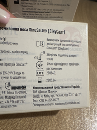 Набір проти застуди SinuSalt Пляшка для промивання носа та пакети №26 (8470001859693) фото від покупців 2