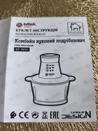 Измельчитель для кухни, измельчитель чопер кухонный, блендер для мяса и овощей с металической чашей 1500 Вт Bitek Chopper чоппер измельчитель фото от покупателей 1