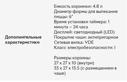 Мультипіч RZTK Air Fry XL фото від покупців 9
