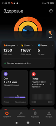 Фітнес-браслет Xiaomi Smart Band 9 Active Black (001012146816)