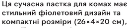 Пастка для комарів електрична мухобойка антимоскітна лампа знищувач комах електролампа від мошок фото від покупців 5