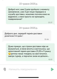 Воротарські рукавички PREDATOR PRO 7 розмір 9-15 років помаранчові фото від покупців 17