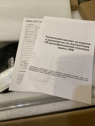 Кварцова лампа бактерицидна ультрафіолетова озонова для дому дезінфекції та кварцування приміщень 58 w дистанційне керування побутовий кварцеватель SBT group black + пульсоксиметр для вимірювання сатурації в подарунок (UV02W-58W)