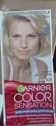 Стойкая крем-краска для волос Garnier Color Sensation 111 Серебряный ультраблонд 112 мл (3600541135949) фото от покупателей 6