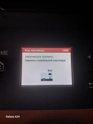 БФП Canon Pixma TS5150 (2228C006)