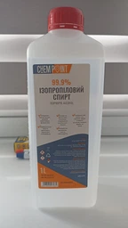 Изопропиловый спирт 99,9% INEOS 1000 мл фото от покупателей 3