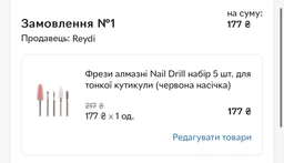 Фрезер для манікюру Bucos Nail Drill X4 BLUE OCEAN 65 Ватт, 35 000 об./хв. фото від покупців 1