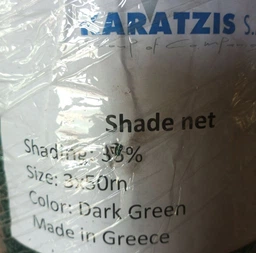 Cетка затеняющая Karatzis 35% (4х50м) фото от покупателей 1