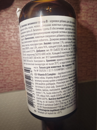 Вітаміни Beaphar Vitamine B для собак, котів, птахів і гризунів 50 мл (8711231125234)