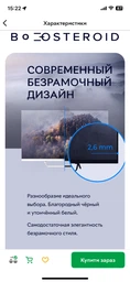 Смарт-телевізор TV Kivi 32F760QB 32'' FHD Android T2 Black (32F760QB) фото від покупців 5