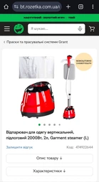 Отпариватель для одежды 2000 Вт Garment Steamer, паровой утюг
