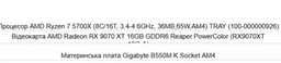 Блок питания Zalman MegaMax ZM800-TXII 800W