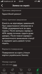 Зарядная станция VigorPool Captain / 1200 Вт / 1200 Вт⋅ч / LiFePO4 (VP21-EU) фото от покупателей 1