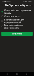 Мультипіч PHILIPS Ovi Dual NA150/00 з двома кошиками фото від покупців 5