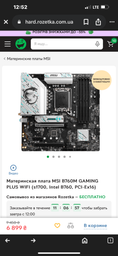 Модуль пам'яті Kingston Fury Beast, 32 Гб. - 378071 фото від покупців 1