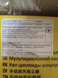 Пилосос Karcher VC 3 ERP (1.198-053.0)
