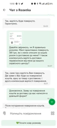 Корзина для хранения UCS DROP DESIGN прямоугольная 15л пудрово-розовая (UCS-166007.1) фото от покупателей 2