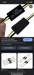 Фары передние Ваз 2113,2114,2115 ProSport Led тюнинг(к-т 2 шт) WATT