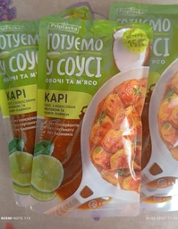 Готовим в соусе овощи и мясо. Карри соус из кокосовым молоком и кафир-лаймом TM Приправка 140 g