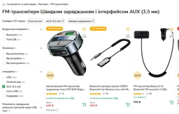 Автомобільний FM-трансмітер (модулятор) Hoco E70 30W Magic Night (Bluetooth 5.0/USB/TF) із швидкою зарядкою Type-C&USB (PD3.0+QC3.0), чорний фото від покупців 2