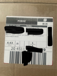 Принтер этикеток Xprinter XP-420B USB+Ethernet