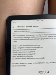 Електронна книга Amazon Kindle Paperwhite 12th Gen. 2024 16GB Jade