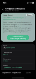 Стиральная машина узкая Samsung WW80AG6S28AX/UA фото от покупателей 2