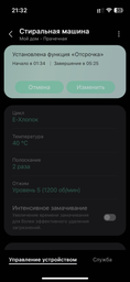 Стиральная машина узкая Samsung WW80AG6S28AX/UA фото от покупателей 1