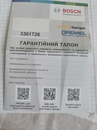Триммер сетевой Bosch EasyGrassCut 23 280 Вт 2 кг 23 см диаметр кошения (06008C1H01) фото от покупателей 3