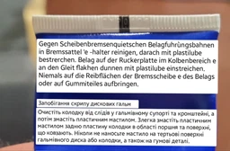 Масло смазочное ATE без CFC 0.075 л (03990210022) фото от покупателей 1
