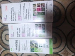Шампунь Elfa Pharm реп'яховий 200 мл (5901845500227) фото от покупателей 3