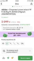 Спортивные штаны женские Adidas W Fi 3S Reg Pt JC5454 M Black (4067887599269) фото от покупателей 1
