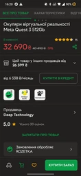 Очки виртуальной реальности Oculus Meta Quest 3 512GB фото от покупателей 5