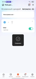 Умный универсальный пульт управления IR Wi-Fi Tuya Smart Life фото от покупателей 2