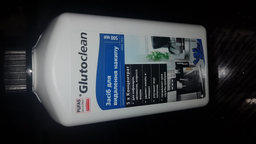 Видаляч накипу Glutoclean 500 мл (4044899368915)
