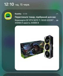 Відеокарта PALIT Nvidia GeForce RTX 5070 Ti GameRock OC 16GB GDDR7 (NE7507TH19T2-GB2030G)