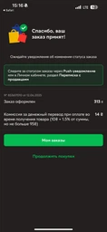 Пакеты для мусора Фрекен БОК LD Flexy с затяжкой 51 х 53 см 35 л х 10 шт 2 упаковки Графитовые (16401880)
