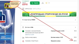 Таблетки для посудомийних машин FINISH Quantum All in 1 84 шт.